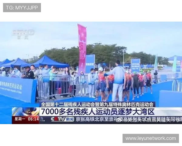 世界残疾人田径锦标赛,运动员超越极限创佳绩