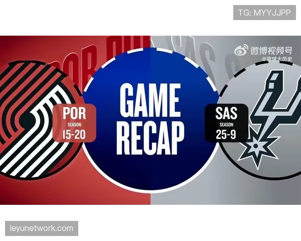 季后赛首轮G5前瞻：马刺vs开拓者，马刺主场有望晋级西部半决赛